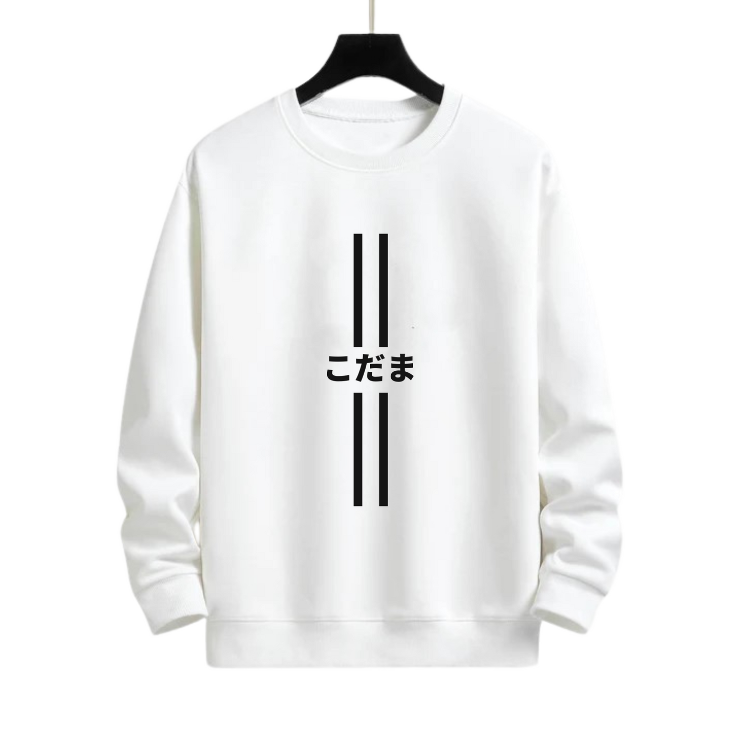こだまPRINT WHITE SWEATSHIRT