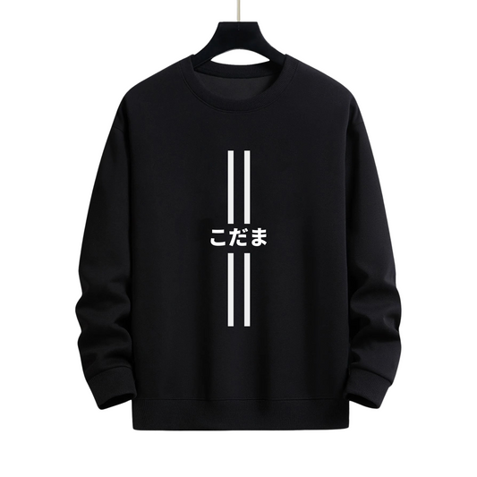 こだまPRINT BLACK SWEATSHIRT