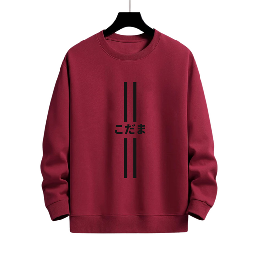 こだまPRINT MARRON SWEATSHIRT